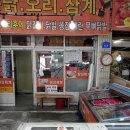창성육계