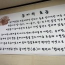 능이꿩만두국