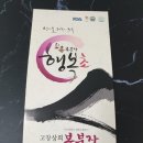 상희농장 이미지