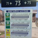 와수 4리 이미지