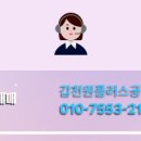 원플러스공인중개사사무소 이미지