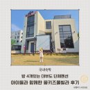 몽키즈풀빌라 이미지