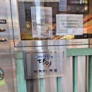 디앤비빌딩 | 한티역맛집 추천, 선릉타코 좋아하면 더타코부스 한티역점은 꼭 가야해요