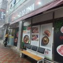 왔따숯불갈비 이미지