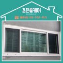 토월성원아파트 맞은 편 | 창원방충망교체 오래된 아파트도 새집처럼, 창원 토월성원아파트 블랙스텐 방충망 시공