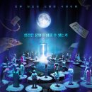 돈벼락PC | 운명전쟁49 방송시간, 채널, 출연자, 몇부작, 재방송