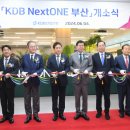 넥스트원 이미지