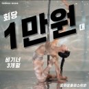 댄스스포츠(초.중) | 부산 서면 폴댄스 오하운폴댄스학원 부산서면점 폴댄스 후기