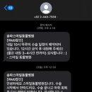 송파스마일동물병원 이미지