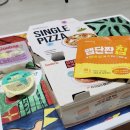 굽네치킨 대화점