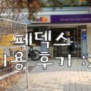 세븐일레븐방배중앙로점 | NCLEX-RN 서류 준비 #2 / 서류대행 없이 스스로 서류접수 / CGFNS 없이 NYSED 접수 / 공증/ FEDEX로...