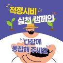 수급불안해소돌파구💬농촌진흥청·한국농식품생명과학협회,제4회농업기술전망대회공동개최💬카파시...