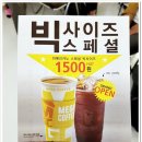 메가커피안국역점