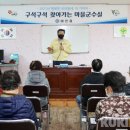 장산2리 마을회관 이미지