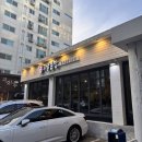 그날 | 부평 곱창 맛집 그날곱창 모듬구이 후기