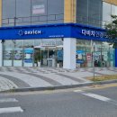 다비치안경 내포신도시점 이미지