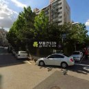 문정로-3 이미지