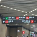 684 | [2월 하얼빈 자유여행]중국남방항공 CZ684 하얼빈 입국 후기 수하물 기내식 디디 택시 ✈️