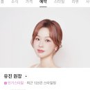 보보헤어살롱