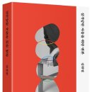 책방실격 티스토리
