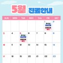 한울가정의원