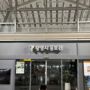 광명시관광안내소 이미지