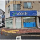 영지공인중개사사무소 이미지