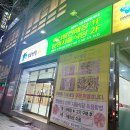 한우자율식당 | [청주] 분평동 한우자율식당 청풍명월 내돈내산 가족송년회후기