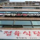 신성정보통신학원
