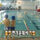 광명사회체육센터 이미지