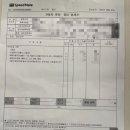 스피드메이트 청주점 이미지