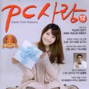 베스트PC 이미지