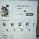 무장전자