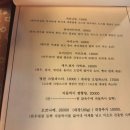 분코