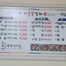 대가숯불생갈비 이미지