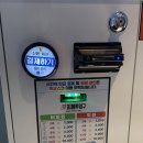 게스트노래연습장 | 깔끔+최신 기기+'방대방' 가능한 온앤온코인노래연습장 수원성대점 완전 강추우!!🎶🎤🔥