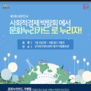 남도청년보부상협동조합 이미지