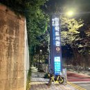 칼림바연주하기(야간) | 해운대인문학도서관 알차게 이용해 보자! - 프로그램 후기