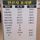 두찜부산당감점 | 부산 당감동 고기 맛집 담가화로구이 부산당감점 방문후기
