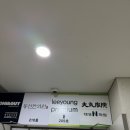 [혼주한복] 신도림 이영한복 후기