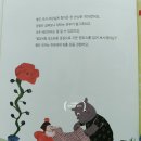 진의상실