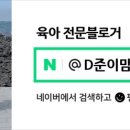 미복 도래울점 이미지