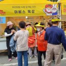 구아바 연구회