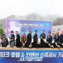 서울시니어스타워(주)고창웰파크시티