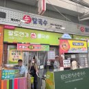 망미1-206 이미지