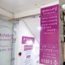 썸데이 네일
