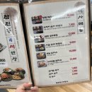 옛날해장국 이미지