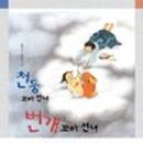 꼬마노벨