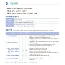 경희대학교 간호대학원 이미지