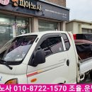 미라벨음악학원 - 춘천시 승지골길 3-2 | 미라벨음악학원